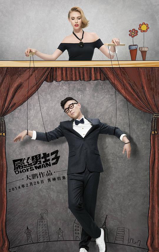 今天迟到的『蘑菇私人影视剧在线免费』略微沉默三秒
